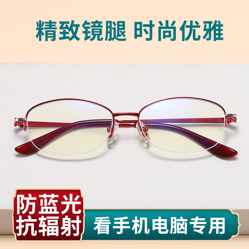 Gafas de lectura para mujer a la moda, elegantes y con estilo, anti-luz azul, protección ocular de alta definición, montura grande para personas mayores.