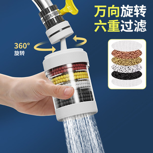 Faucet Filter Purifier Pressurized Anti-Splash Shower Kitchen Universal Removable and Washable Rotatable Six-Fold Water Purification Artifact