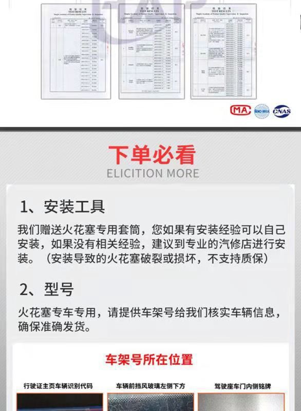 Adapted to Great Wall Haver H6 original H2 spark plug C50 original C30 M4 H1 H3 H5 H7 H9 1.5T