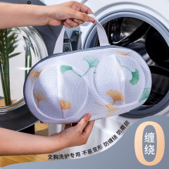 ブラジャーランドリーバッグ卸売家庭用洗濯機特別なブラジャー変形防止下着洗濯バッグブラジャー洗濯