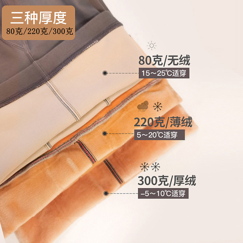 [Especial para dropshipping] Leggings negros transparentes y gruesos con un aspecto natural, pantimedias negras transparentes estilo celebridad de internet para primavera.