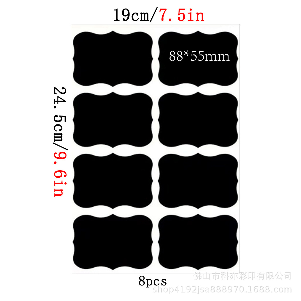 Transfronterizos borrables pegatinas negras pegatinas adhesivas negras impermeables grandes botellas de vidrio de condimento de cocina etiquetas de PVC