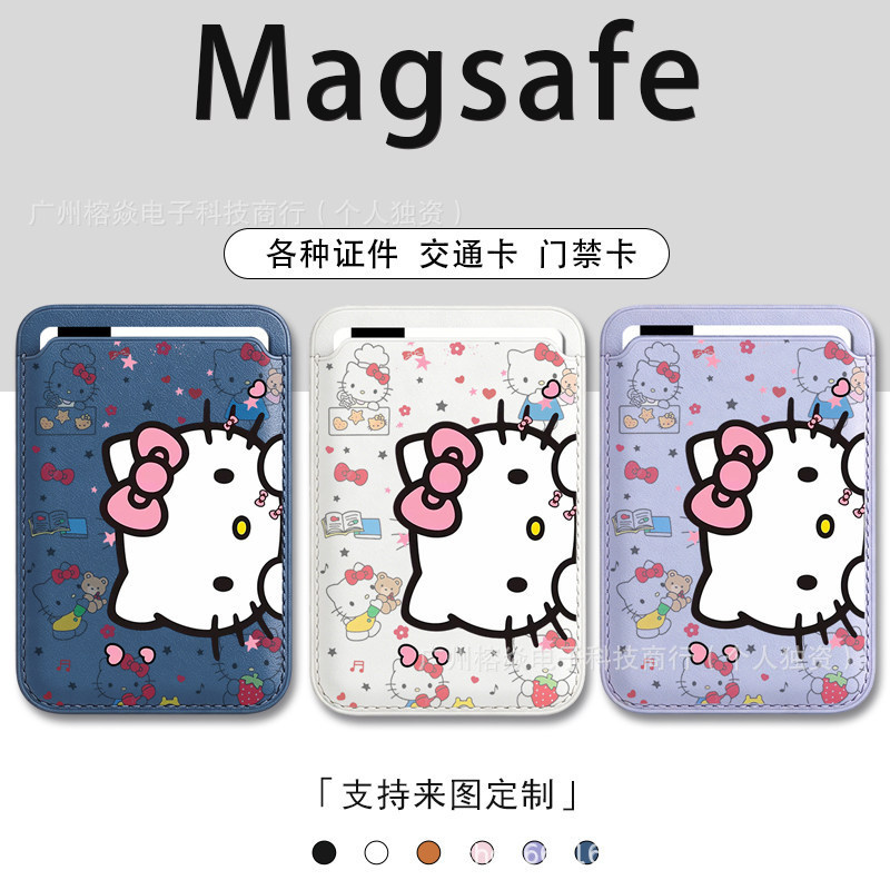 Cute Hello Kitty Cartoon Magnetic Magsafe Card Holder Suitable for iPhone and Samsung Phone Cases Cute Hello Kitty Cartoon Magnetic Magsafe Card Holder Suitable for iPhone and Samsung Phone Cases