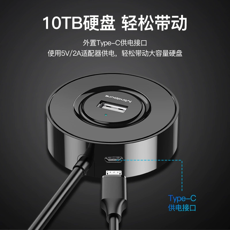 USB2.0 хаб с одним гнездом, четыре порта HUB HUB, совместимый с ноутбуками, с источником питания, USB-удлинитель док-станция