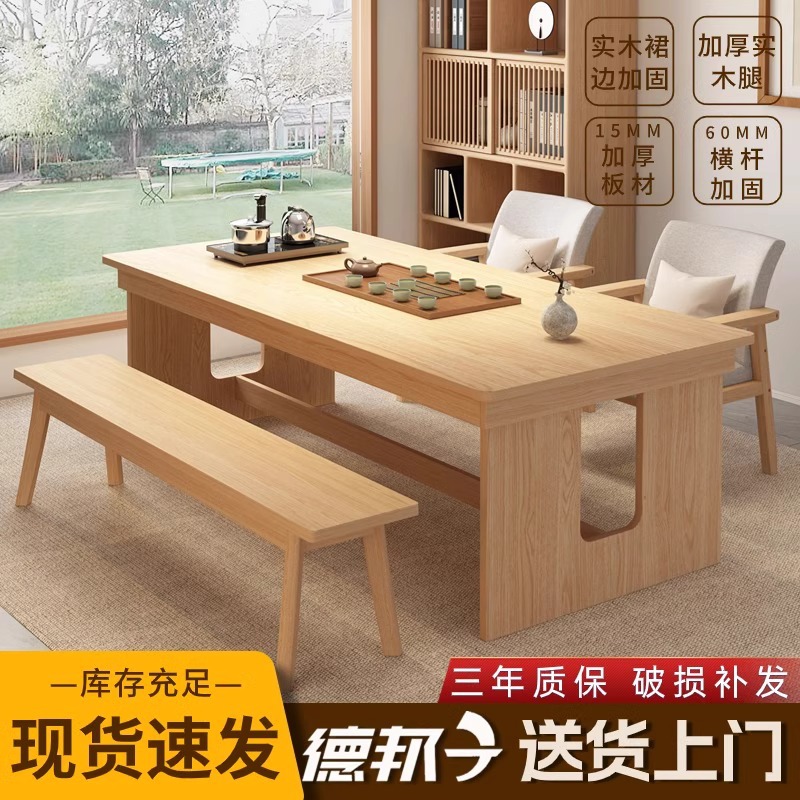 Mesa de té de madera sólida combinación de mesa de mesa doméstica de mesa de mesa grande nueva mesa de té de estilo chino mesa de té de oficina en una mesa de té