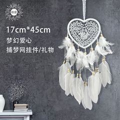 梧庭爆金透かし彫り愛捕夢網創意部屋壁面装飾ペンダント結婚祝いクリスマスプレゼント壁掛け