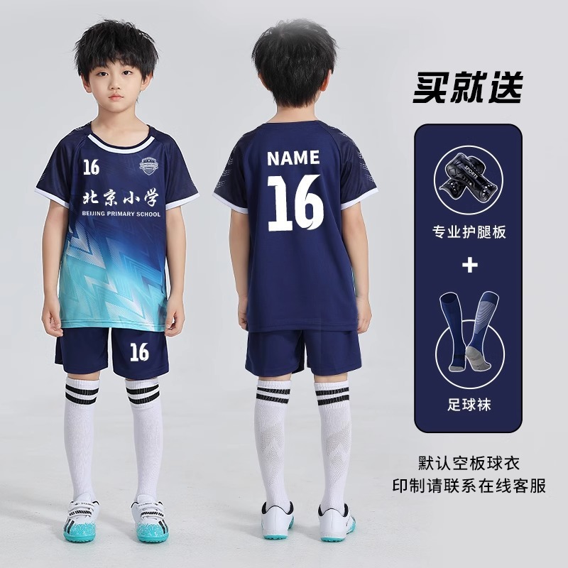 子供用サッカーユニフォームスーツカスタマイズされた小中学生幼稚園スポーツ競技トレーニングユニフォーム男の子と女の子のサッカーユニフォーム|undefined