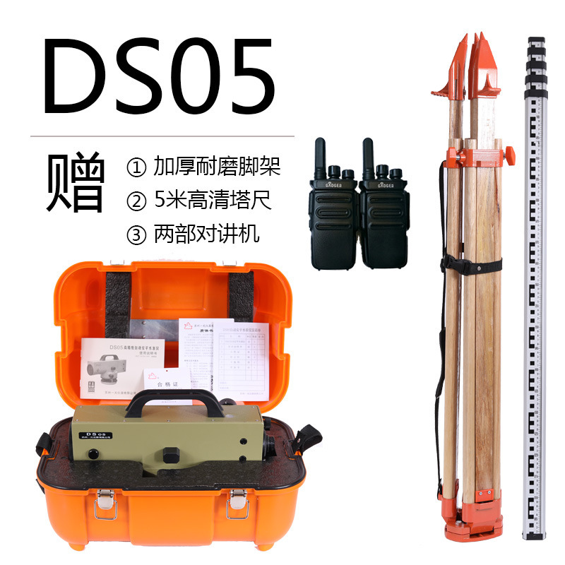 Nivelador automático de alta precisión DSZ1 para ingeniería y topografía, marca Suzhou Yiguang image 10