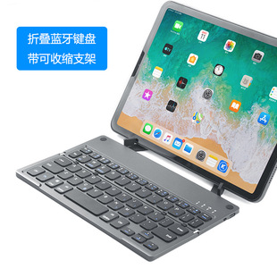Portable Two Folding Wireless B048 Bluetooth Keyboard Ultra-thin Mini Mobile Phone Computer Tablet with Stand Office Universal