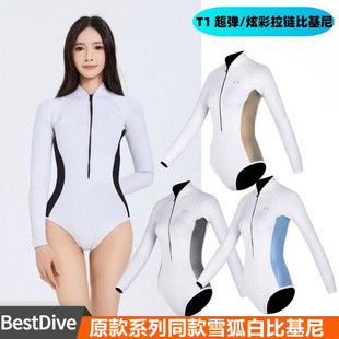 Bestdiveѩ�������ɝ�ˮ��Ů2mm����ƴɫ�߲�Ȼ���ˮ�α�ů����