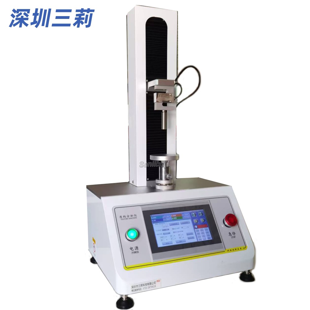 质构分析仪果蔬硬度试验机饼干脆性果冻破裂度鱼糜凝胶强度测定仪