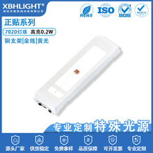 LED封装源头厂家直销高品质7020黄光灯珠 7020黄灯0.2W