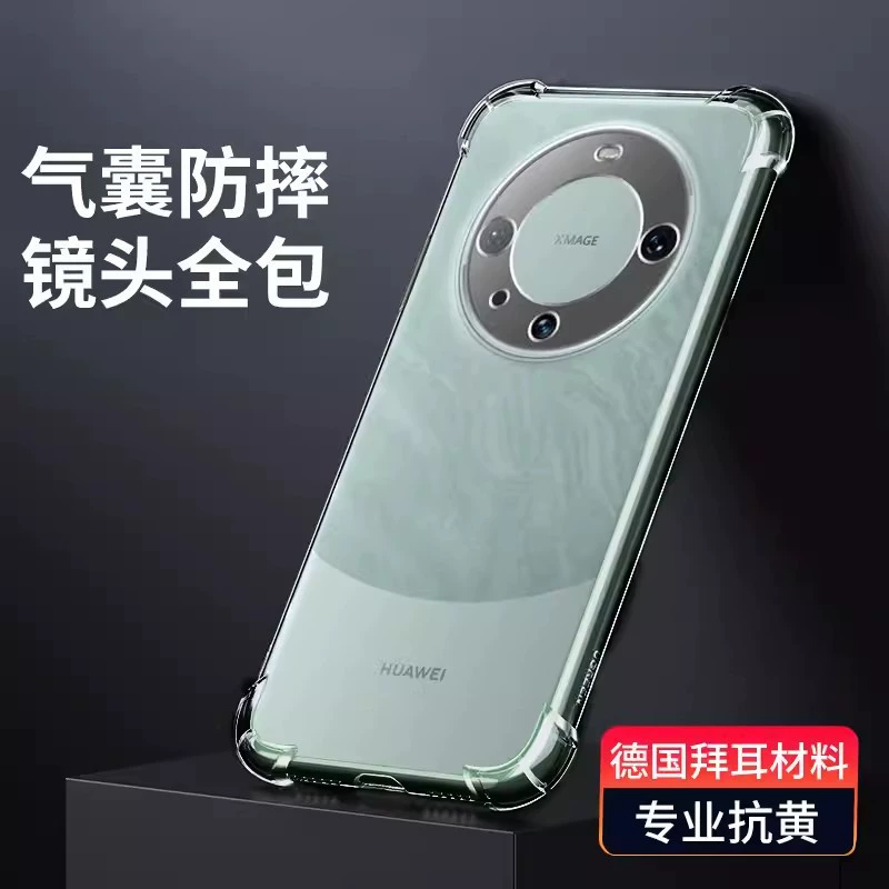 Чехол для телефона (Apple iPhone 17 Pro / 17 Pro Max), TPU с воздушным подушками, ударопрочные углы, толщина 1,5 мм