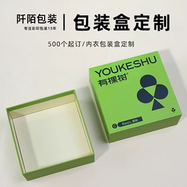 其他礼品包装;首饰包装;纸盒