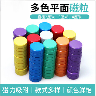 2cm Blackboard Magnet Magnetic Buckle Whiteboard Magnetic Particle Magnetic Sticker Bean Magnetic Nail Magnetic Suction Teaching Aids 3cm 10 Pieces
