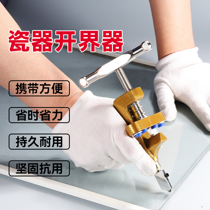 Nuevo corte de baldosas de cerámica con la mano abridor de límites ventas directas de fábrica todo en uno cortador de rodillos de diamante abridor de límites