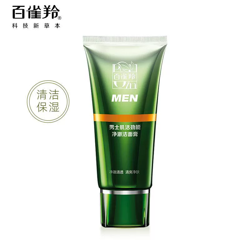 Байк антилопа мужская мускулатура может очистить очищающий крем для лица