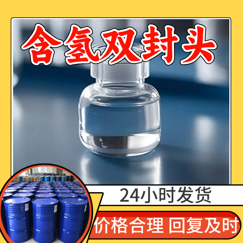 含氢双封头 工厂直供工业级满意的服务20年生产经验江苏浙江上海