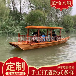 Single Kiosk Boat Single Pang Boat Park Antique Wooden Boat Electric Restaurant Water Playground Boat Shed Boat