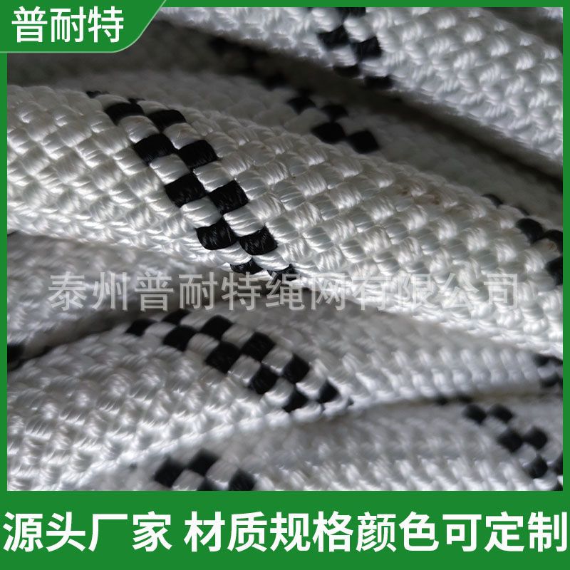 高强尼龙绳20mm22mm24mm 涤纶安全绳 工作保护绳 高空吊物绳