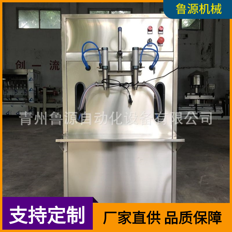 直供2头润滑油灌装机 5升内食用油灌装机 洗衣液定量灌装机 青州