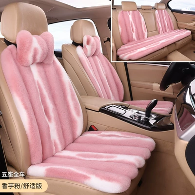 cushion winter warm rabbit fur — Seat cushion, seat cover - taro-powder-seven-piece-set-2-neck-pillows
