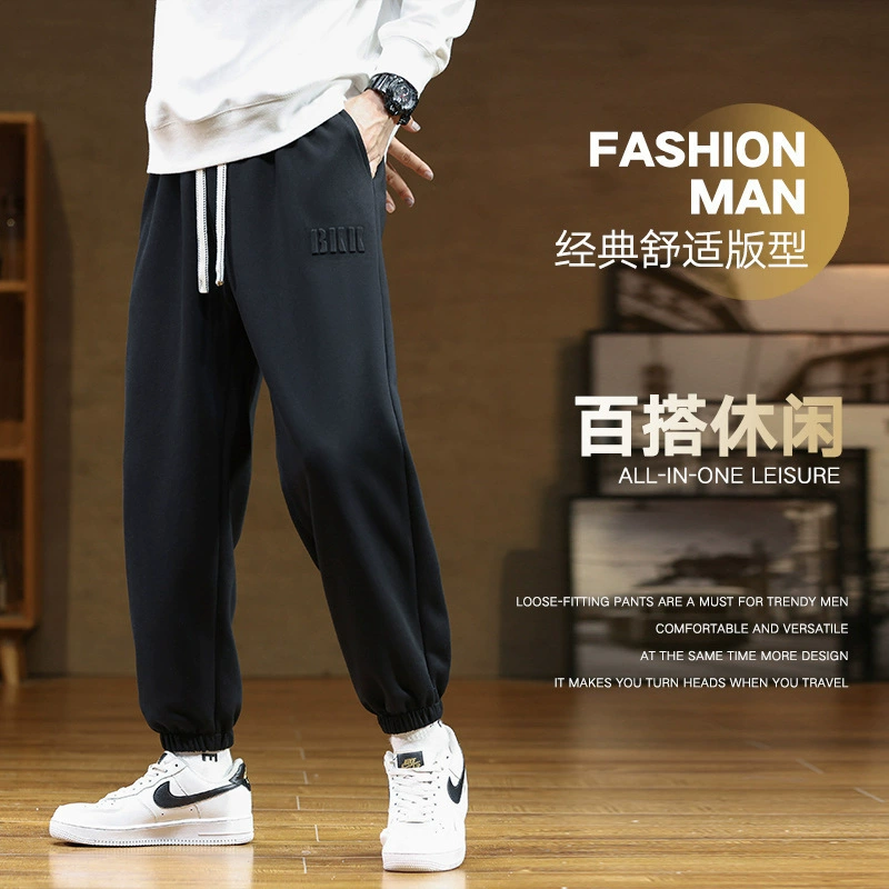 Спортивные брюки большого размера повседневные мужские весенние и осенние свободные штаны спортивные штаны мужской прилив вышивка Harlen брюки осень