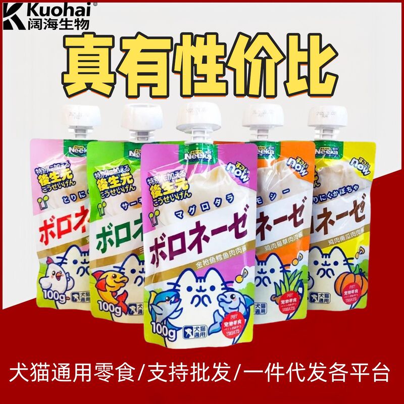 Wholesale Cat Snacks, Canned Cat Food, Cat Treats, Canned Dog Snacks, Universal Pet Snacks