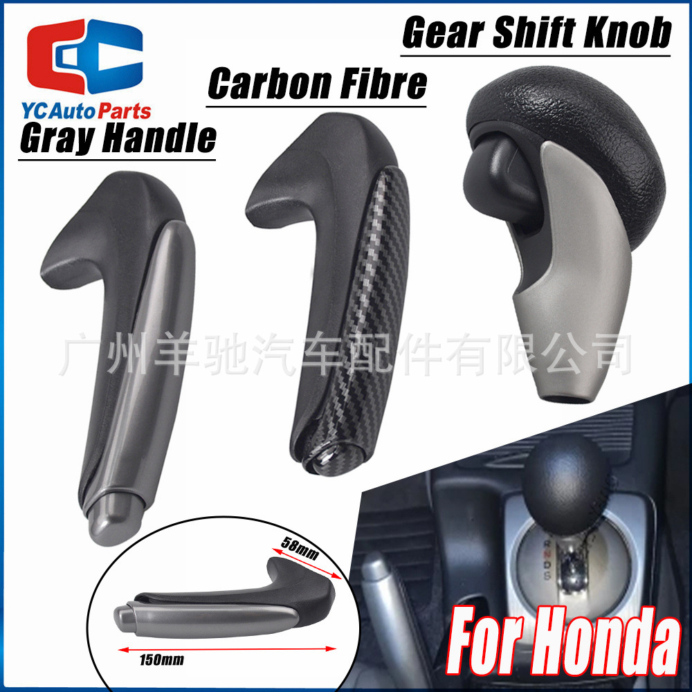 Aplicable a 2006 - 2011 modelo Honda Civic cambio de marchas bola de mano automático engranaje de retención de marchas bola de cabeza de mango