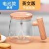 [枫木纹-透明白（无电池款）英文版]