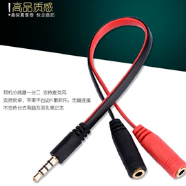 电脑线材;转接卡转接线;光电鼠标