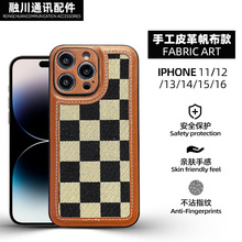 iphone手机壳定制轻奢防摔苹果16软壳pro皮革帆布手机保护套批发