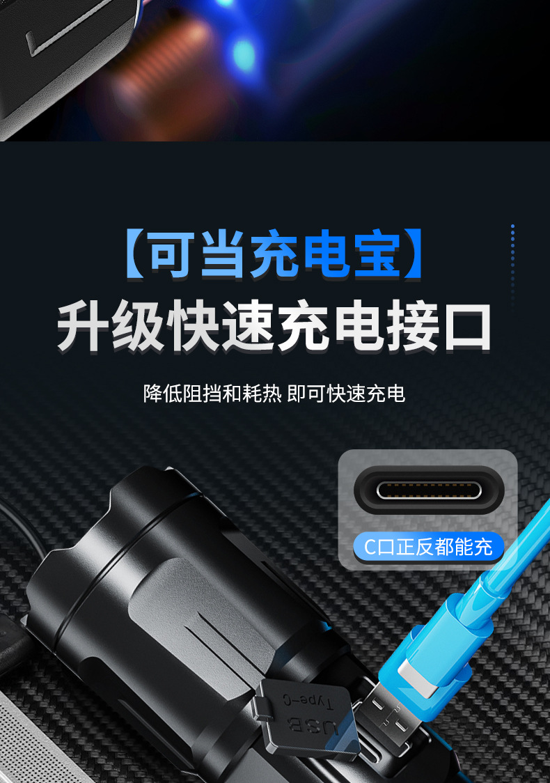 Jingzhong Shield Strong Light Flashlight Rechargeable Outdoor Ultra-Bright Long-Range 500m Multi-Functional Waterproof with Digital Display for Home Use