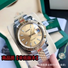 速卖通瑞士手表日志系列手表男全自动机械表潜航者夜光男钢带防水