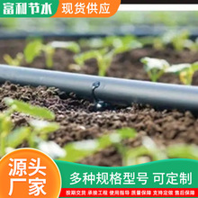 滴灌带贴片式 出水均匀滴灌带大棚农用滴灌系列16mm贴片式滴灌带