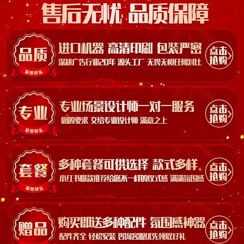 订婚结婚宴场景布置装饰新中式摆件全套摆台板背景墙全套餐|undefined