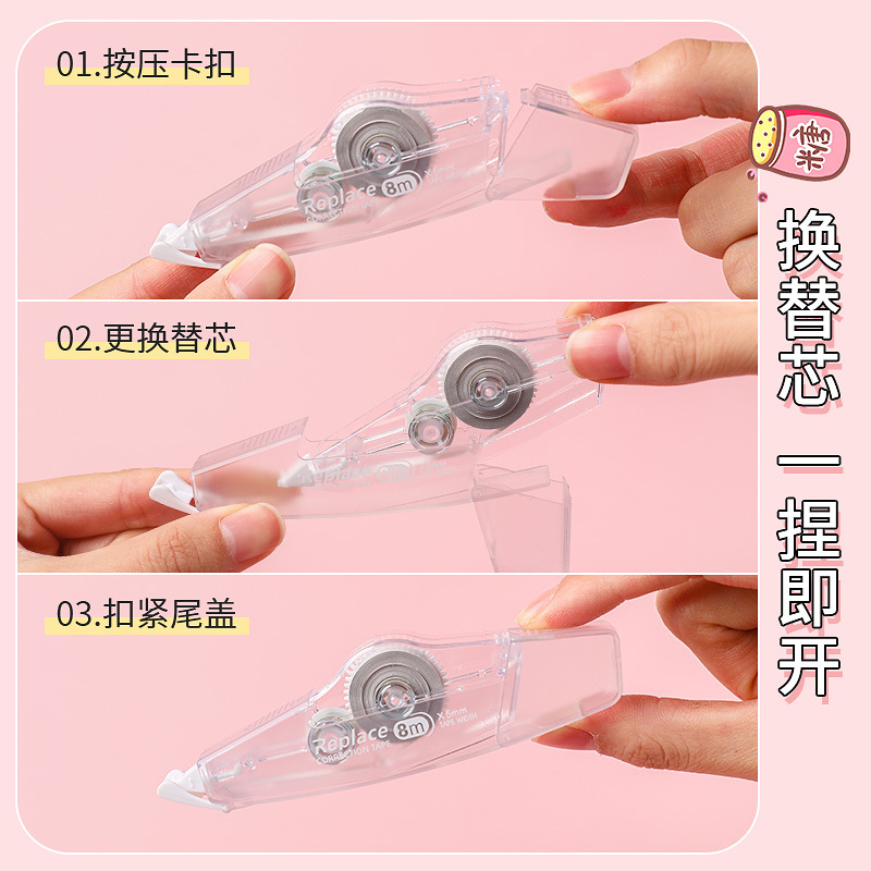 La cinta de corrección de barco de alto valor se puede reemplazar con un núcleo de reemplazo y una cinta de corrección de gran capacidad para estudiantes.