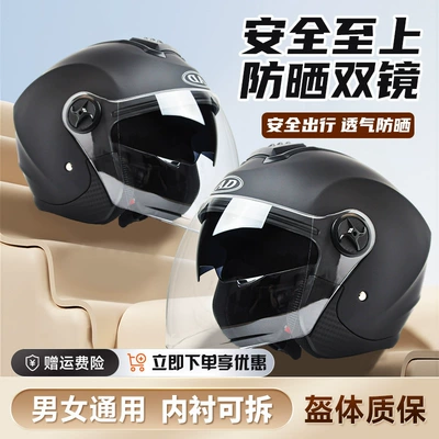 Safety Helmets – Motosiklet kaskı (dəbilqə)