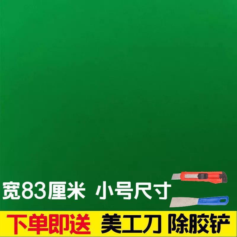 自动麻将机自粘桌布麻将台布加厚静音麻将垫子防噪音耐磨不掉色无|undefined
