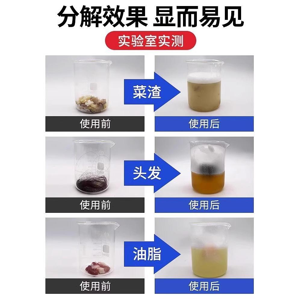 Pipe Dredging Agent Powerfully Dissolves Kitchen and Toilet Blockages, Floor Drain Deodorizer, Sewer Dredging and Odor Removal Wholesale
