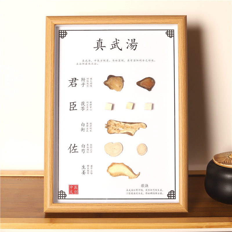 漢方薬標本展示壁 漢方薬標本展示 漢方薬フォトフレーム 漢方薬標本絵画 漢方薬標本|undefined