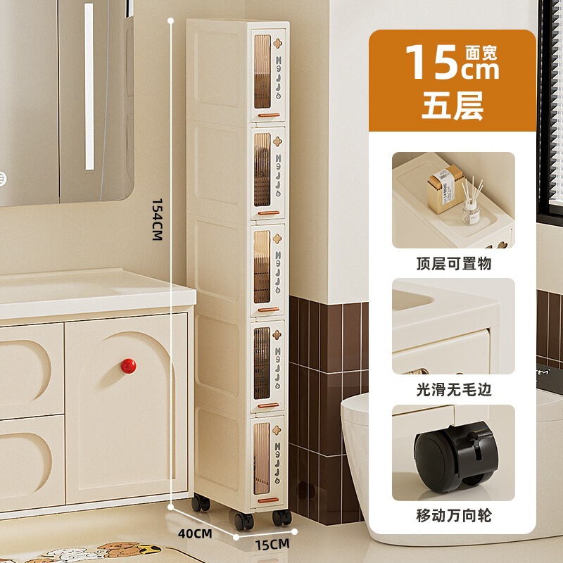 15/20 ギャップ収納キャビネット引き出しタイプホームキッチン冷蔵庫狭い隙間キャビネットバスルーム収納オーガナイザー収納ラック|undefined