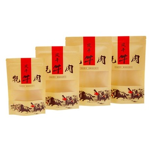 Spot beef jerky packaging bag generic Kraft paper self-sealed bag beef jerky cow paper packaging bag manufacturers