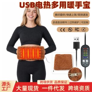 ؛�P�羳�¿���ýqů�֌�USB�ӟ��ů�֌���ˮϴ���{��ů����