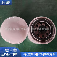 P553004������CX0708 SN35057ȼ����о������װ�ػ����豸