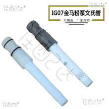 IG07�۱����Ϲ��������о�yо�¿���R�۱��o늷�ĩ�������