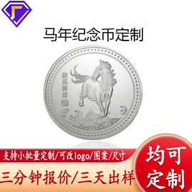 金属工艺品;徽章;冰箱贴