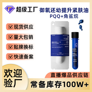 ����߀�������o�w��PQQ�����龫�A�� �����o���o�w���澏�沿����
