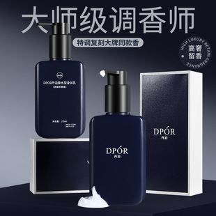DPOR�����aˮ�������w˪�̝���ā�z���־����㝙�wε�{���w��Y��