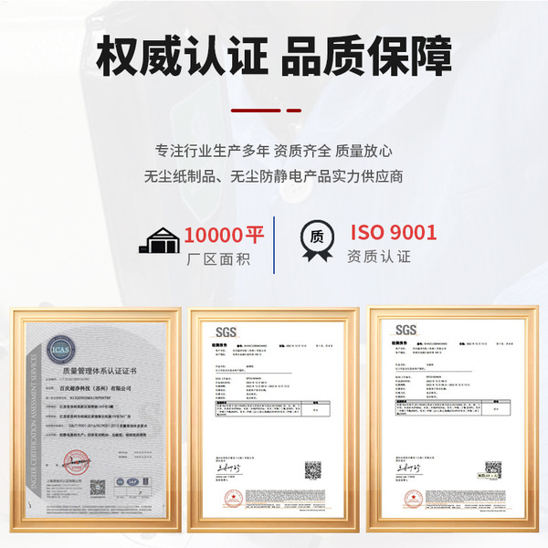PCB board photovoltaic partition sulfur-free paper manufacturer…